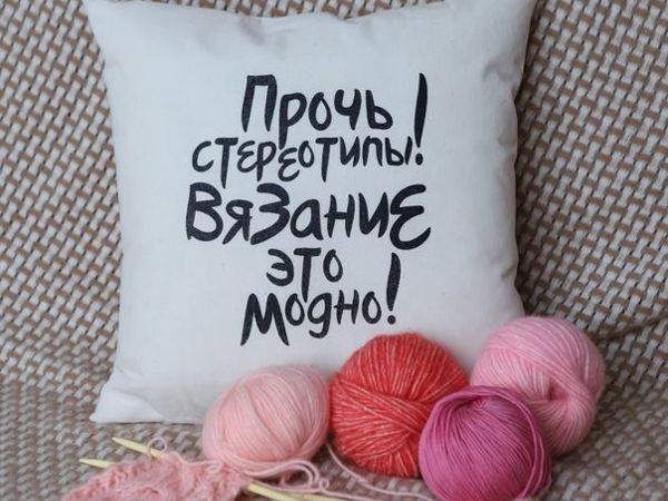 Поверь в мечту ! | Ярмарка Мастеров - ручная работа, handmade