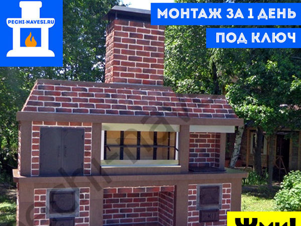 Барбекю Комплекс — Печь для Дачи (438 фото) — Жми!: Персональные записи ...