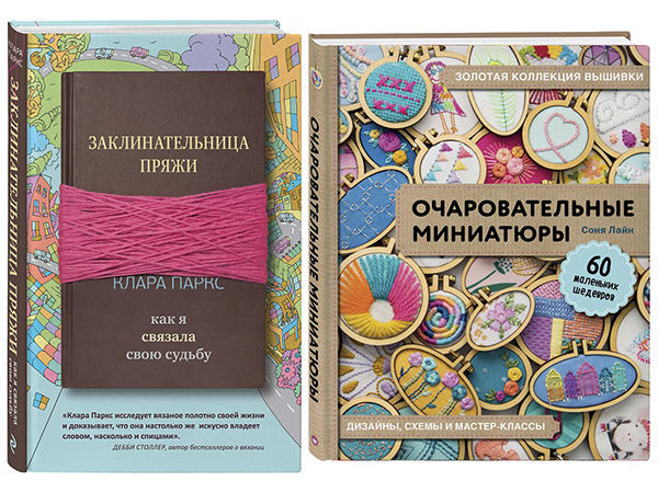 Специальный приз от издательства «Эксмо» для призера конкурса мастер-классов «Музыкальная пауза» | Ярмарка Мастеров - ручная работа, handmade