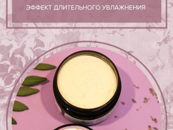 Идеальные руки с идеальным кремом! | Ярмарка Мастеров - ручная работа, handmade