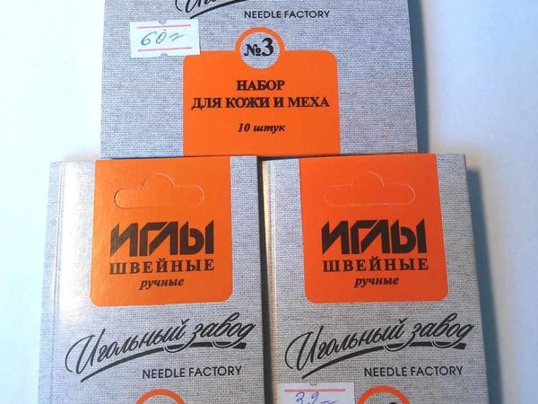 Поступление игл для кожи и меха | Ярмарка Мастеров - ручная работа, handmade