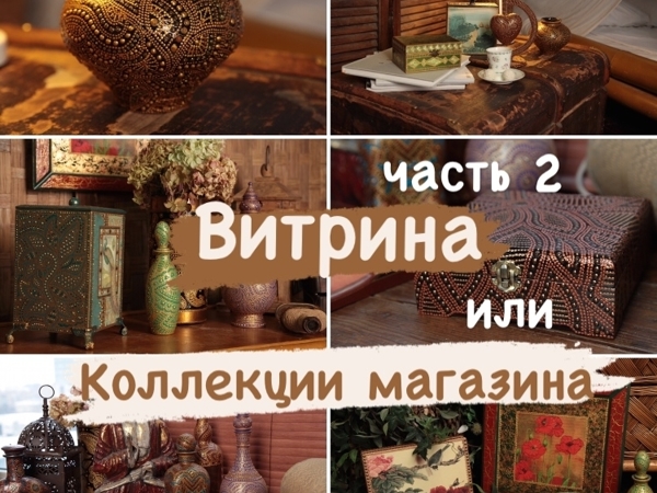 Их всего девять | Ярмарка Мастеров - ручная работа, handmade