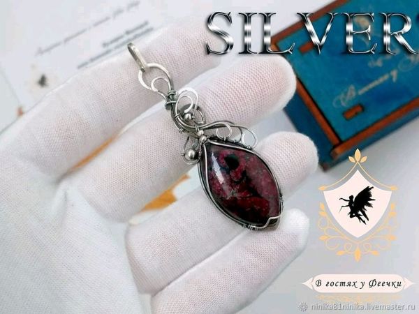 WIRE WRAP До 10 декабря на все готовые работы действует скидка 25% | Ярмарка Мастеров - ручная работа, handmade