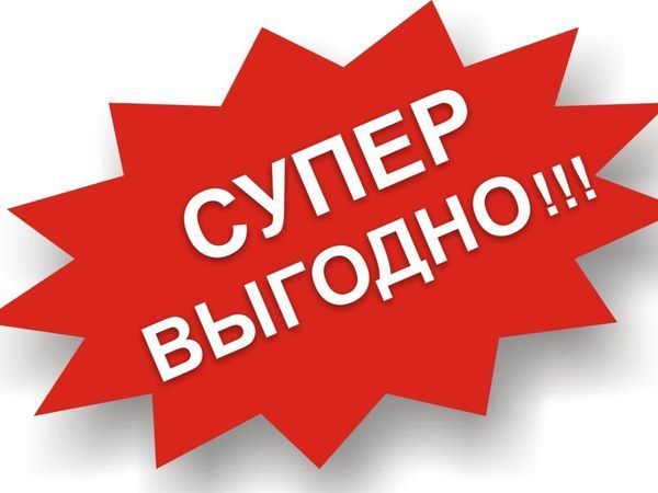Распродажа продолжается и новинки магазина! | Ярмарка Мастеров - ручная работа, handmade