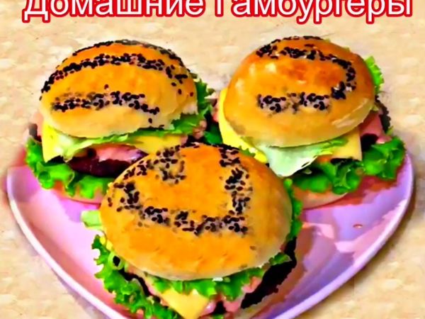 Видеорецепт: домашние гамбургеры | Ярмарка Мастеров - ручная работа, handmade