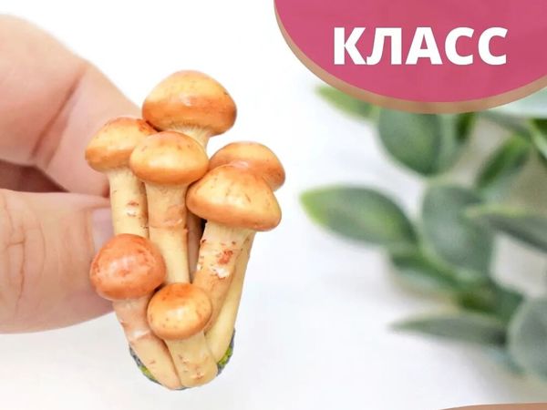 Брошь с опятами из полимерной глины | Ярмарка Мастеров - ручная работа, handmade Брошь с опятами из полимерной глины | Ярмарка Мастеров - ручная работа, handmade