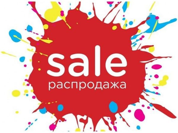Громадные скидки три дня — 12-14 апреля!!!! | Ярмарка Мастеров - ручная работа, handmade