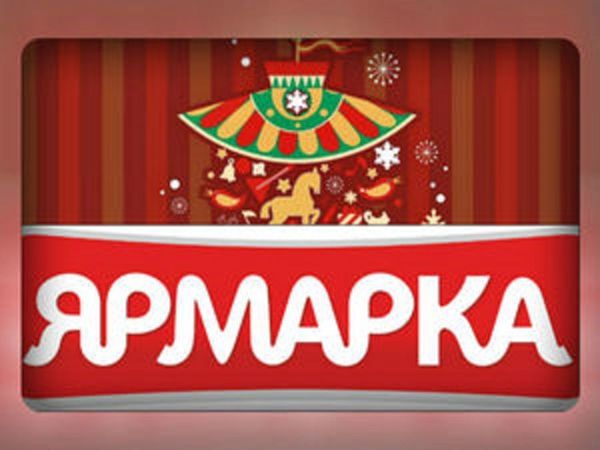 АНОНС!!! Ярмарка «Карусель» 5-7 декабря!!!! | Ярмарка Мастеров - ручная работа, handmade