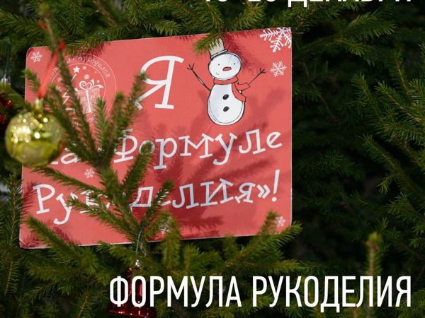 Снятие работ с витрины магазина | Ярмарка Мастеров - ручная работа, handmade