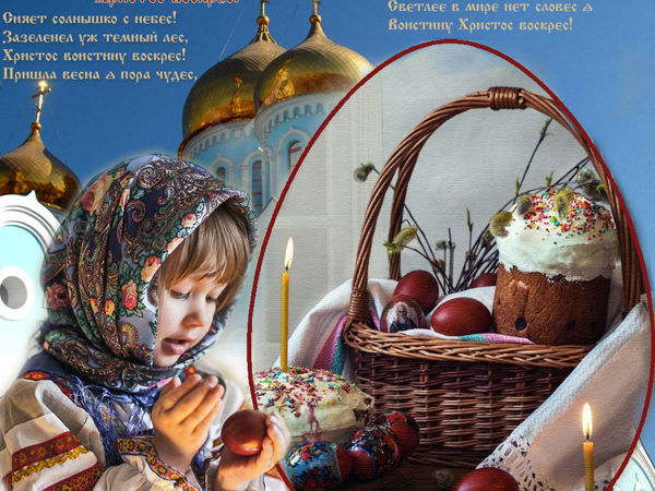 С Праздником Светлой Пасхи! | Ярмарка Мастеров - ручная работа, handmade