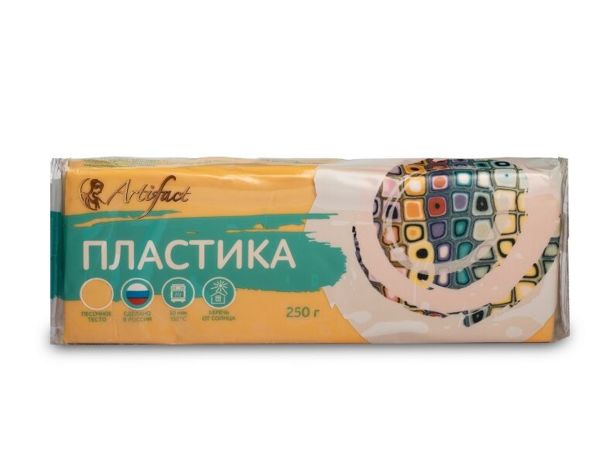Поступление всех цветов Артефакт в брусках 250 г + новый цвет! | Ярмарка Мастеров - ручная работа, handmade