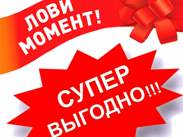Сумки!!! Скидки!!! | Ярмарка Мастеров - ручная работа, handmade