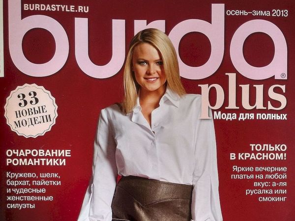 Парад моделей Burda SPECIAL «Мода для полных» , Осень-зима 2013 | Ярмарка Мастеров - ручная работа, handmade