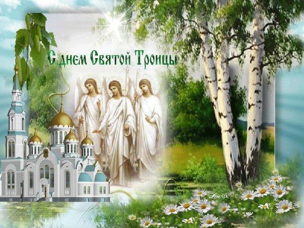 pic С Днём Святой Троицы yarmarka masterov