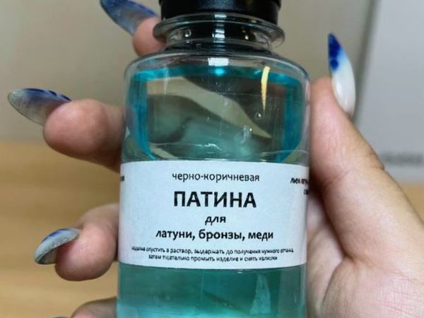 Патина для латуни, меди, нейзильбера: Новости магазинов в журнале ...