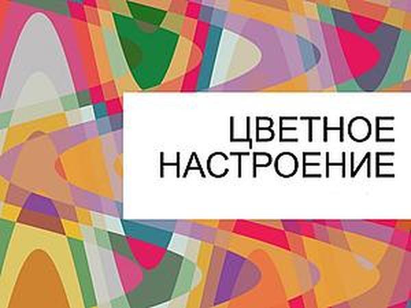 Фестиваль