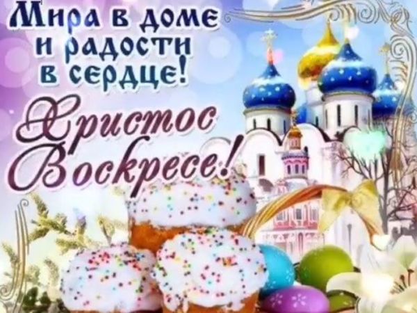 Счастливой Пасхи! | Ярмарка Мастеров - ручная работа, handmade