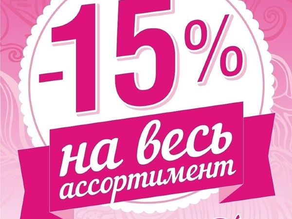 15% скидка до 13 июня всем рожденным под зодиаком «Близнецы» | Ярмарка Мастеров - ручная работа, handmade