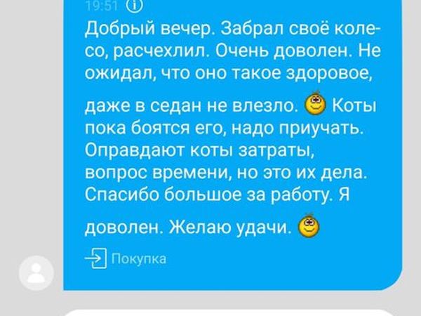 Хвастик из Калуги!!! | Ярмарка Мастеров - ручная работа, handmade