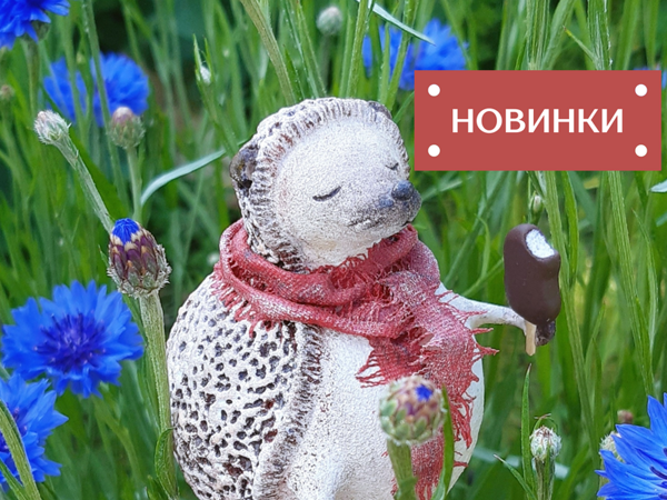 Новинки в магазине! | Ярмарка Мастеров - ручная работа, handmade