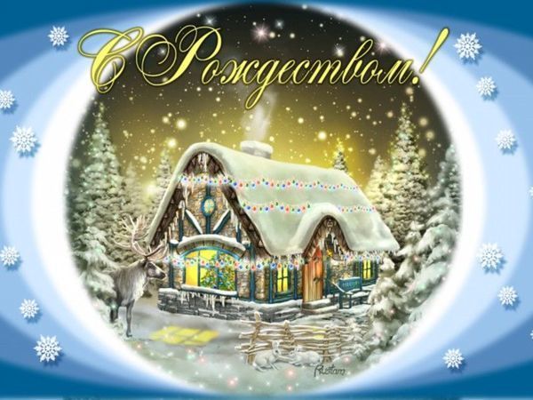 Итоги Розыгрыша