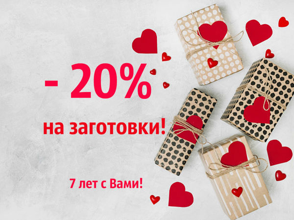 Распродажа заготовок! | Ярмарка Мастеров - ручная работа, handmade