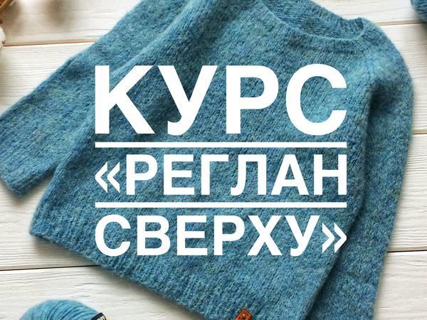 Кофточки реглан спицами, модели с сайта knitka.ru