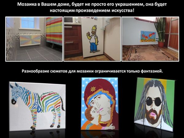 Мозаика-Пиксель Арт | Ярмарка Мастеров - ручная работа, handmade
