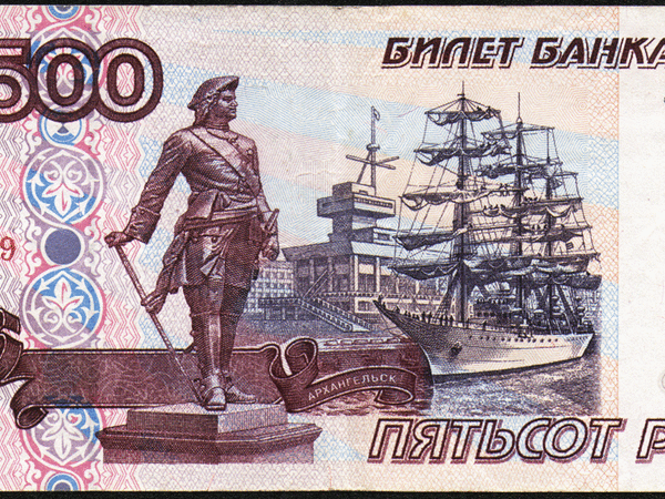 Продолжается