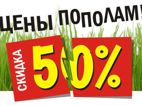 Последние дни Распродажи! Скидки до 50% на открытки и картины | Ярмарка Мастеров - ручная работа, handmade