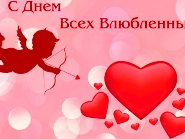 Про день всех влюблённых, католических священников и мракобесие | Ярмарка Мастеров - ручная работа, handmade