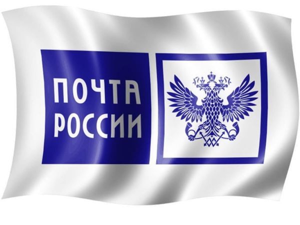 Тарифы почты России на 2020 год – стоимость почтовых отправлений | Ярмарка Мастеров - ручная работа, handmade