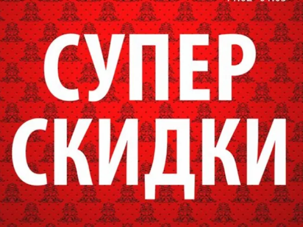 Скидка на янтарь до 20% + подарки | Ярмарка Мастеров - ручная работа, handmade