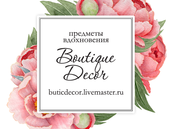 Только сегодня бесплатная доставка!!!! | Ярмарка Мастеров - ручная работа, handmade