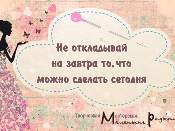 как бы это так сделать, чтобы, самому ничего не зная, уметь учить других.