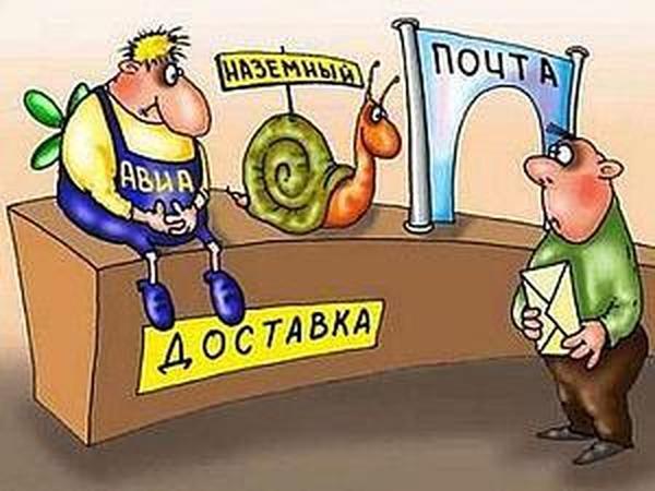 Почему мы не работаем с наложенным платежом? | Ярмарка Мастеров - ручная работа, handmade