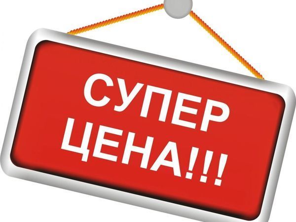 Скидки !!!!! | Ярмарка Мастеров - ручная работа, handmade