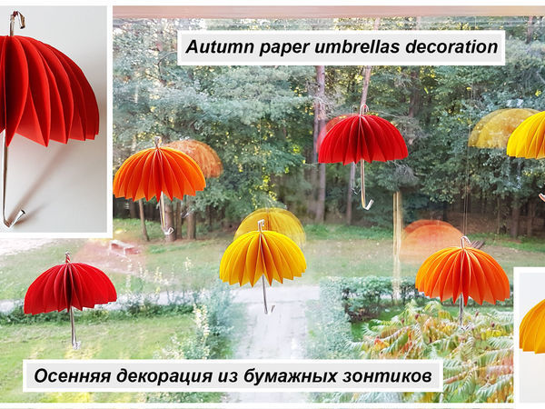 Как легко сделать Зонтик из бумаги. Оригами. How to make a paper umbrella. Origami.