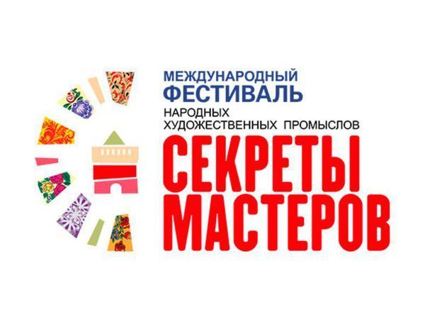 Фестиваль Секреты Мастеров 2017 | Ярмарка Мастеров - ручная работа, handmade