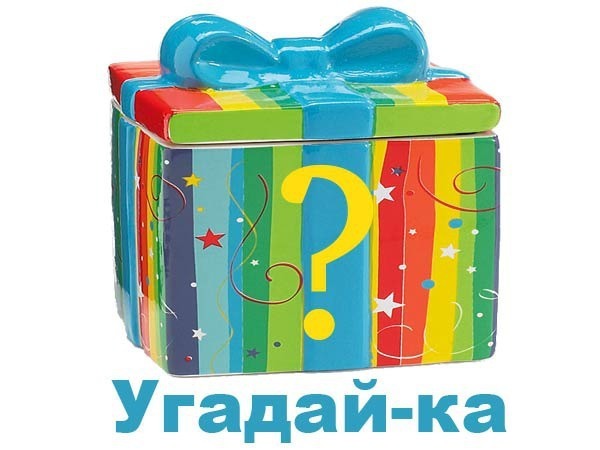 Конкурс у Иланы