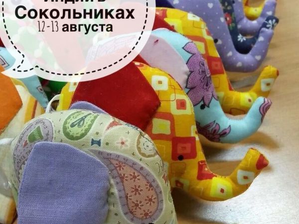 Ждем вас на Дне Индии в парке Сокольники | Ярмарка Мастеров - ручная работа, handmade