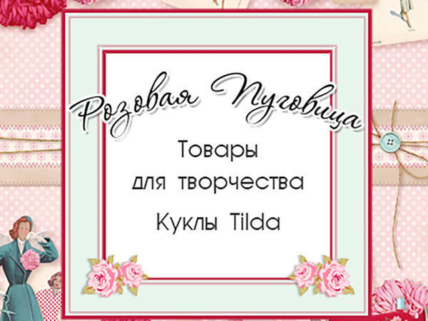НОВИНКИ! Большое пополнение ассортимента! | Ярмарка Мастеров - ручная работа, handmade