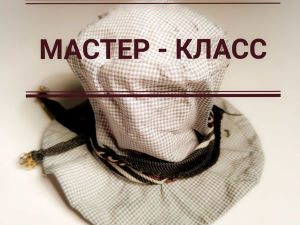 Шьём шляпу для куклы | Ярмарка Мастеров - ручная работа, handmade