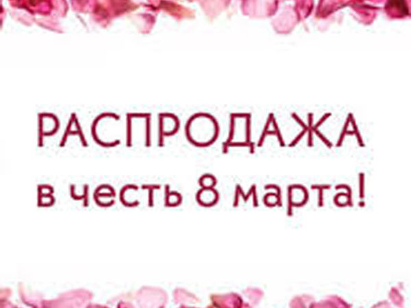 Распродажа! -45% на готовые вязаные вещи! | Ярмарка Мастеров - ручная работа, handmade