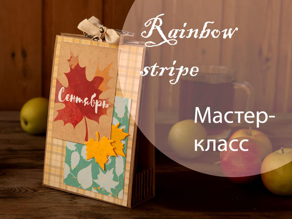 Видео мастер-класс: «Осенний миник для начинающих» | Ярмарка Мастеров - ручная работа, handmade