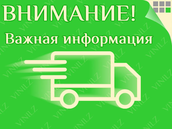ВАЖНО: С 22.09.20 по 03.10.20 отправок и отгрузок заказов не будет | Ярмарка Мастеров - ручная работа, handmade ВАЖНО: С 22.09.20 по 03.10.20 отправок и отгрузок заказов не будет | Ярмарка Мастеров - ручная работа, handmade