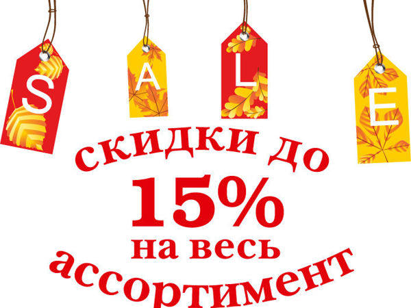 Готовь сани летом! | Ярмарка Мастеров - ручная работа, handmade