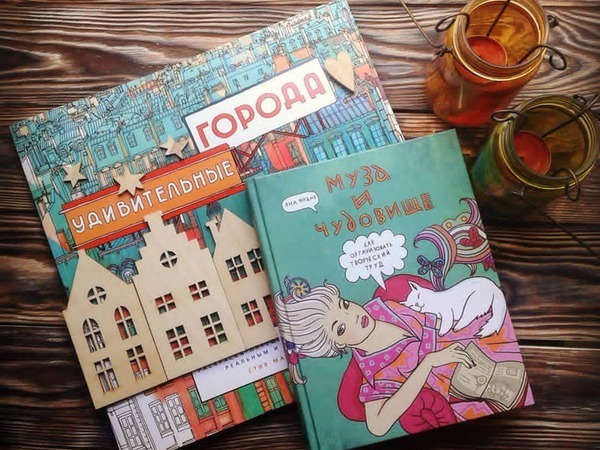 Как эффективно организовать творческий труд? | Ярмарка Мастеров - ручная работа, handmade