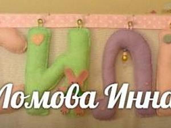 Первый опыт с фетром | Ярмарка Мастеров - ручная работа, handmade