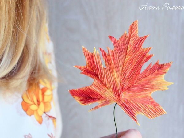 Как вырезать осенние листья из бумаги | Осенние листья, Бумажные цветочные ремесла, Листья